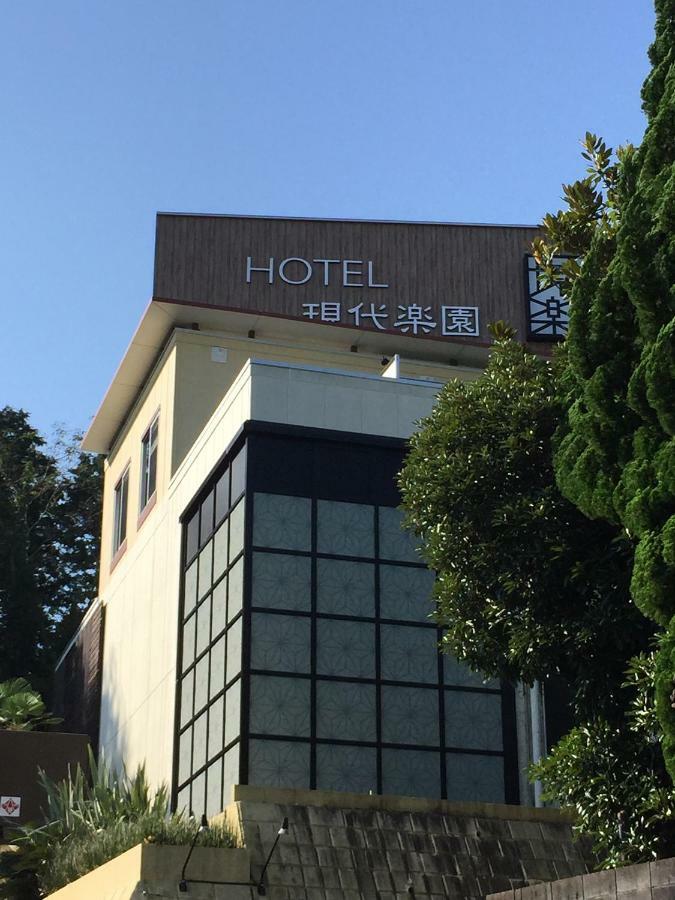 Hotel Gendairakuen Isehara (Adults Only) Dış mekan fotoğraf